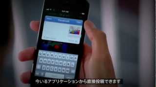 【iPhone5】 9/21発売開始! 　HD　apple公式ムービー 日本語字幕