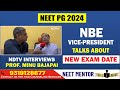 NEET PG 2024 🔥 Exam Date Announcement by NBE Vice President interview with NDTV #neetpg2024