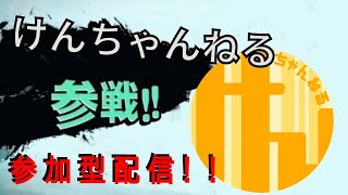 【初見歓迎】参加型専用部屋しながら雑談配信【スマブラSP】