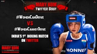 #WomenCanDrive v/s #WomenCannotDrive - Mary Kom Twitter Bout