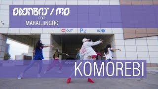 Odonbat \u0026 MO - Komorebi feat. Maraljingoo (Official Video)