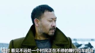 贾樟柯导演佳作，太敢拍了，被禁10年无法上映