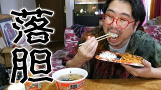 【落胆】スーパーの400円弁当と麺づくりを食う【飯テロ】【飯動画】