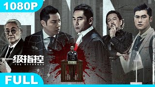 Multi SUB【一级指控】高清1080P | 动作片  身处黑暗无惧黑暗，重拳出击直面风暴！