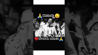 Dr Rajkumar speech | simplicity of rajkumar