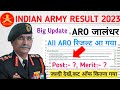 Army Agniveer All ARO Result Out 2023 | Army 2nd Batch Final Cut-Off 2024 | Agniveer Final Result