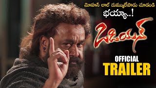 Mohanlal Odiyan Movie Official Trailer || Manju Warrier || Prakash Raj || Telugu Trailers || NS
