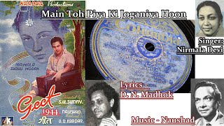 Main Toh Piya Ki Joganiya Hoon - Nirmala Devi - ( GEET 1944 ) Hindi Gramophone Song