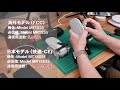 mavic mini日本版に海外版2400mahバッテリを入れても飛ぶのか？ 香港にて検証