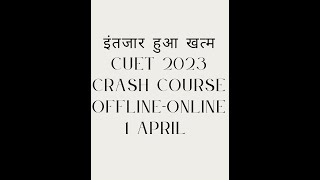 Malviya Academy CUET Crash Course @Malviyaacademy1.0