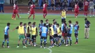 2013年9月11日 川崎 VS 高知大学 試合終了後バックスタンド～Gゾーン～ゴール裏挨拶