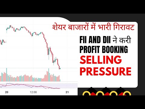 Selling Pressure Nifty Bank Option Trading Nifty Prediction - YouTube