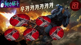 쏘우로 올 폭인가면 생기는일.avi - 베인글로리,Vainglory