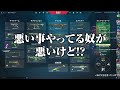 うんこちゃんの不倫疑惑に触れるmillion【ムラッシュゲーミング】【valorant】【million／ミリオン切り抜き】