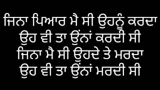 ਮਜਬੂਰ ਹੋ ਗਈ ॥ ਦੀਪ ਦੁੱਨੇਕੋਟੀਆ ॥