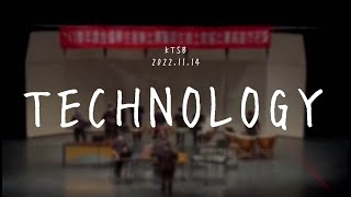 高雄高工管樂 111 學年度 全國學生音樂比賽高雄市初賽 打擊樂合奏  Technology