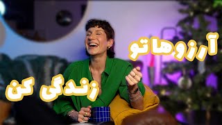 آرزوهاتو بنویس ..... / Dream journal