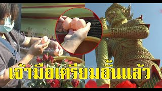 ท้าวเวสสุวรรณองค์ใหญ่ที่สุดในโลก