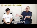 「10年いたけど離れる」肩書きを捨てたワケ。｜トヨタ自動車