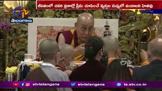 Dalai Lama Prefer to Die in Democratic India | Not in Artificial China | తుదిశ్వాస కోసం భారత్‌లోనే?