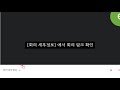 구글 미트 google meet 로 온라인 회의하기 pc ver. 최신 버전 그대로 따라하기 이제 계정 상관없이 누구나 사용할 수 있어요