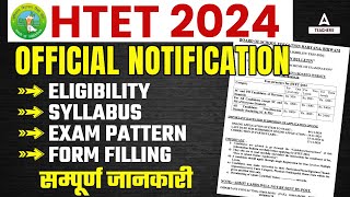 HTET 2024 Notification Out | HTET Syllabus/Form Fill Up/Eligibility \u0026 Exam Date Complete Details