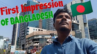 My First Day in Capital of Bangladesh - Dhaka City 🇧🇩