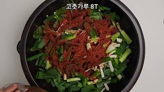 대파김치 담가서 바로먹는 너무 맛있는 김치