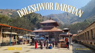 Doleshwor Darshan l Doleshwor Visit l Blissful Moments