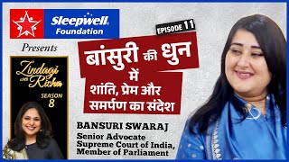 Sleepwell Foundation presents Zindagi with Richa Season — Episode 11, Bansuri Swaraj