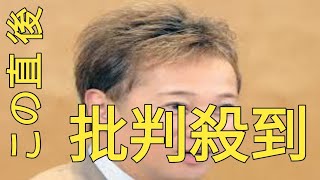 中居トラブルを弁護士解説　“守秘義務”とは…意外な事実に驚き「今回はおそらく違反していない」