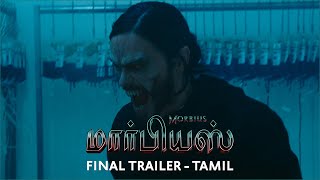 Morbius - Final Trailer (Tamil) | In Cinemas April 1 | Releasing in English, Hin