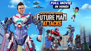 Kicko \u0026 Super Speedo Vs Future Man I Kicko And Super Speedo Cartoon In Hindi I Kids Galaxy