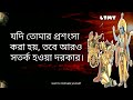 সম্পূর্ণ শ্রীমদ্ভগবদগীতা শুনুন মাত্র 15 মিনিটে srimad bhagavad gita by krishna in bengali