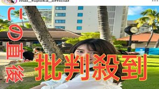 超大物俳優の16歳美人娘が家族写真を大公開！ハワイでのオフショットに「仲良し家族」「パパかっこいい」