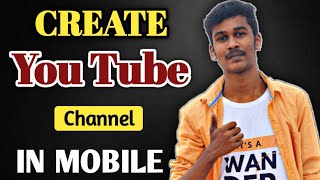 How to create you tube channel in mobile in tamil | Earn money from you tube in tamil