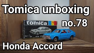 (日製)(絕版)Tomica unboxing no.78 Honda Accord