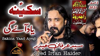 Syed Irfan Haider Rizvi - New Noha 2021 - Sakina a.s Yaad Ayegi | 12 Safer 1443 At Raja Rod Sialkot.