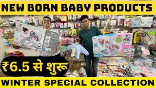 Baby Products Wholesale Market in Delhi Sadar Bazar | New Born Baby Accessories wholesale in delhi