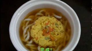 【五木】五木食品「えび天うどん」を作ってみた