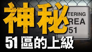 內利斯空軍基地，美空軍的指揮核心！旁邊就是神秘的51區！現今已成為「先進作戰管理系統」(ABMS)的測試地點！#兵器說 #內利斯空軍基地#美空軍