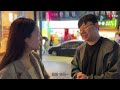 사채꾼 퐁퐁남 박민준씨 이야기 ep.3 7