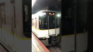 近鉄電車 9820系 快速急行 奈良行き #Shorts