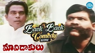 Maavidakulu Movie Back To Back Comedy Scenes || Jagapathi Babu | MS Narayana | Brahmanandam