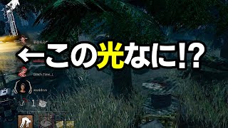 【これマジで焦るｗ】意外と知らない最強ライトチャームｗｗｗｗｗ【Dead by Daylight / デッドバイデイライト】#Shorts