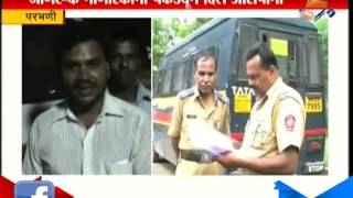 Parbhani : Case Filed Against 14 People For Kidnapping Minors 6th October 2015