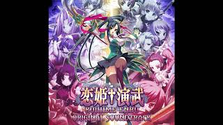 Koihime Enbu Original Soundtrack