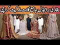 Jama Cloth Market Bukari Bridal | Low Price Bridal Biggest Showroom | @BazarUpdatewithFaiza