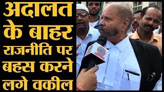 Jhalawar के विकास को लेकर क्या है वहां के Lawyers की राय? | Rajasthan Election