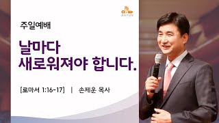 2021년 10월 31일 (주일3부 전통예배)